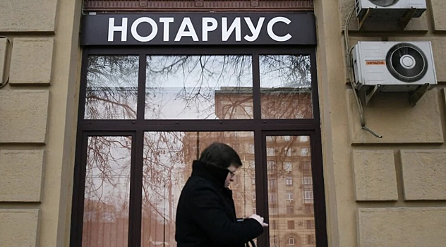 В России предложили ввести изменения для сделок с недвижимостью