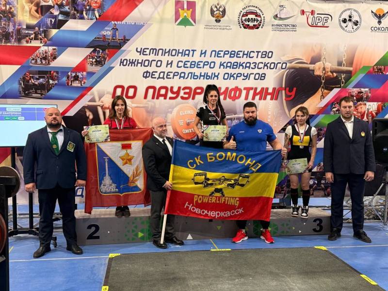 Севастопольские спортсмены завоевали четыре медали на Чемпионате Южного и Северо-Кавказского федеральных округов по пауэрлифтингу Севастопольские спортсмены завоевали четыре медали на Чемпионате Южного и Северо-Кавказского федеральных округов по пауэрлифтингу