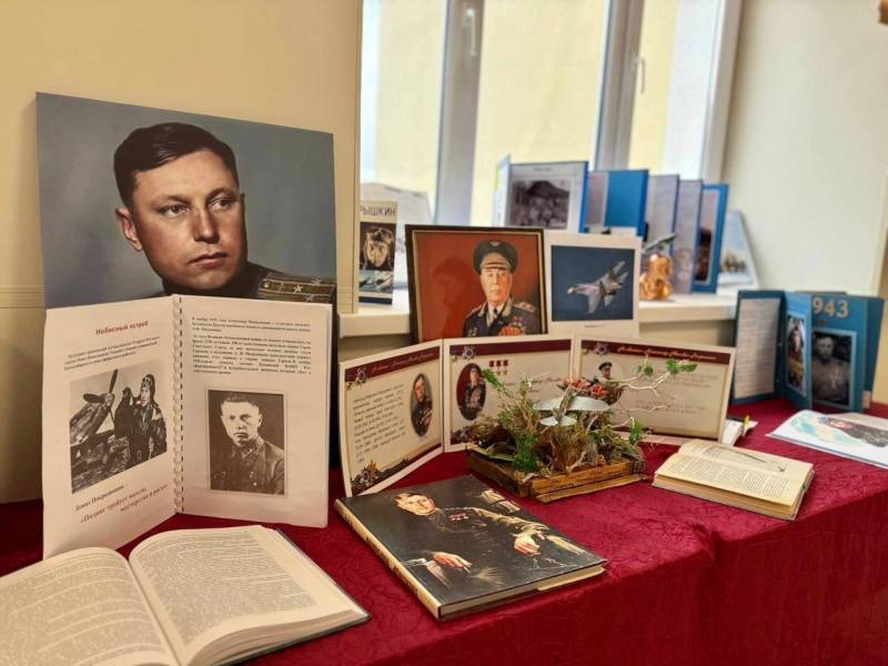 Александр Иванович Покрышкин – гордость нашего муниципального округа! Александр Иванович Покрышкин – гордость нашего муниципального округа!