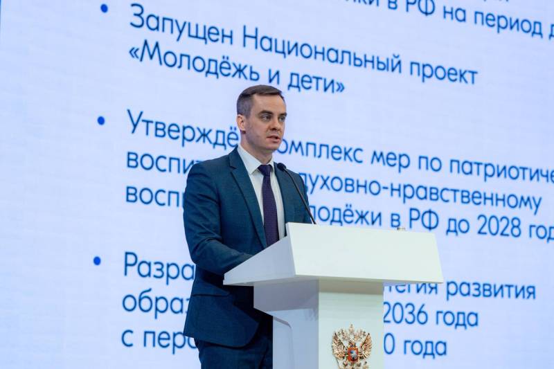 Вопросы госполитики в сфере образования обсудили на Всероссийском совещании региональных министров образования