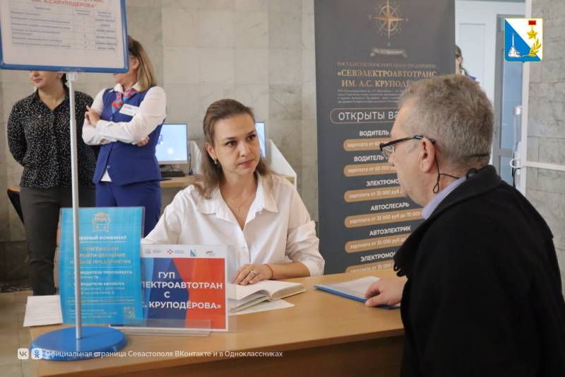 Участникам спецоперации предложили более 450 вакансий с зарплатной до 115 тысяч рублей на форуме «Время возможностей для СВОих» Участникам спецоперации предложили более 450 вакансий с зарплатной до 115 тысяч рублей на форуме «Время возможностей для СВОих»