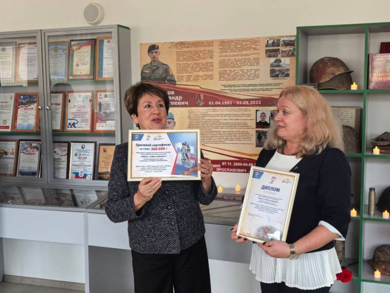 Музей «Память» школы № 59 имени старшего сержанта милиции Скоробогатова Е.Г. занял 1 место в номинации «Лучший сельский музей» в региональном этапе Всероссийского конкурса музеев образовательных организаций «Знать, чтобы... Музей «Память» школы № 59 имени старшего сержанта милиции Скоробогатова Е.Г. занял 1 место в номинации «Лучший сельский музей» в региональном этапе Всероссийского конкурса музеев образовательных организаций «Знать, чтобы...
