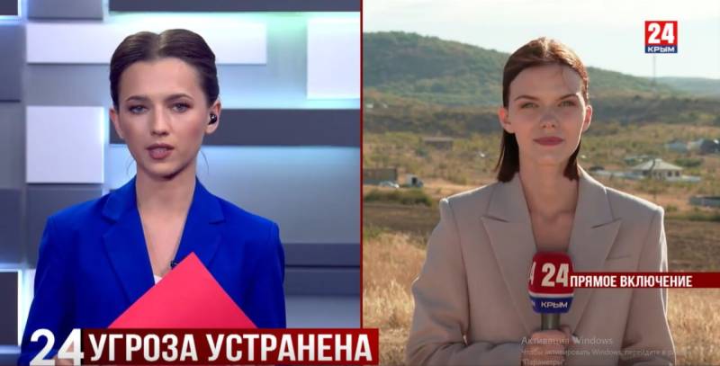 Главное управление МЧС России по Республике Крым поздравляет с 10-летием телеканал «Крым 24»