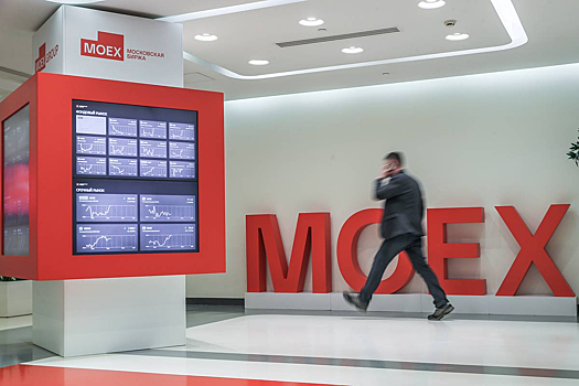 Российский рынок акций залихорадило