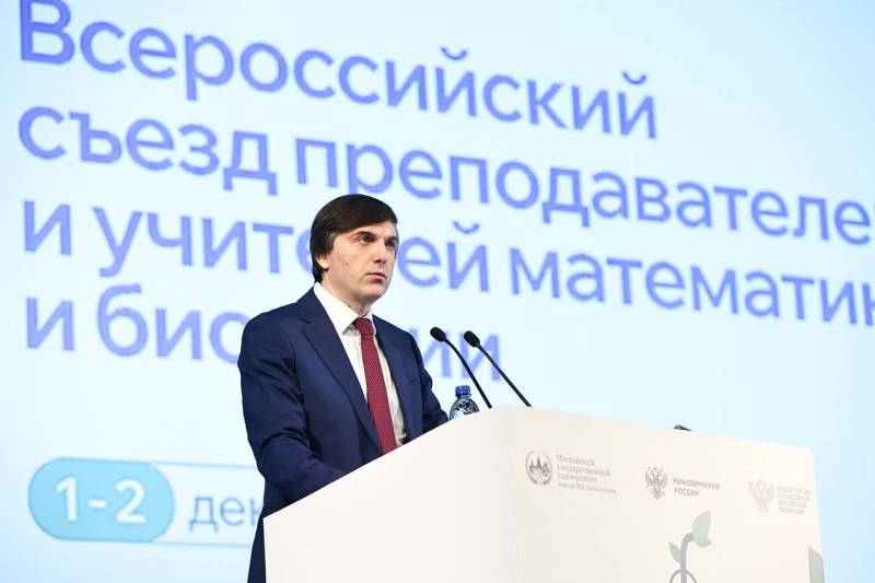 Учителя математики школы №15 Ольга Козлова и школы №6 Ольга Емельянова, а также учитель химии и биологии гимназии №24 Евгения Коробейникова приняли участие во Всероссийском съезде преподавателей и учителей математики и... Учителя математики школы №15 Ольга Козлова и школы №6 Ольга Емельянова, а также учитель химии и биологии гимназии №24 Евгения Коробейникова приняли участие во Всероссийском съезде преподавателей и учителей математики и...