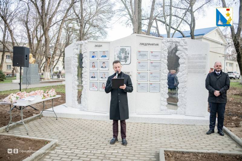 Открыли первую доску почёта в Инкермане Открыли первую доску почёта в Инкермане