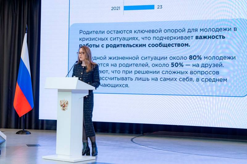 Вопросы госполитики в сфере образования обсудили на Всероссийском совещании региональных министров образования