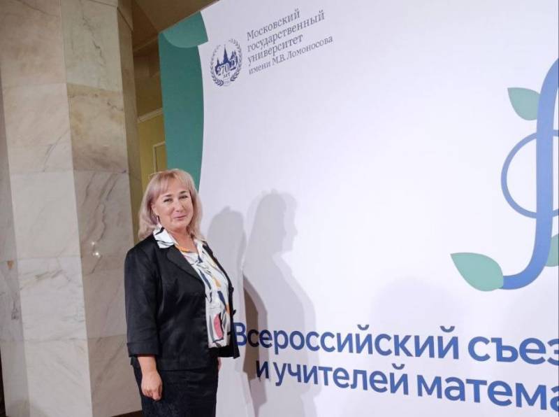 Учителя математики школы №15 Ольга Козлова и школы №6 Ольга Емельянова, а также учитель химии и биологии гимназии №24 Евгения Коробейникова приняли участие во Всероссийском съезде преподавателей и учителей математики и... Учителя математики школы №15 Ольга Козлова и школы №6 Ольга Емельянова, а также учитель химии и биологии гимназии №24 Евгения Коробейникова приняли участие во Всероссийском съезде преподавателей и учителей математики и...
