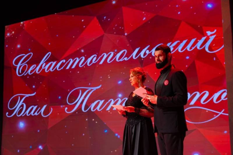 В Севастополе прошел «Бал патриотов»