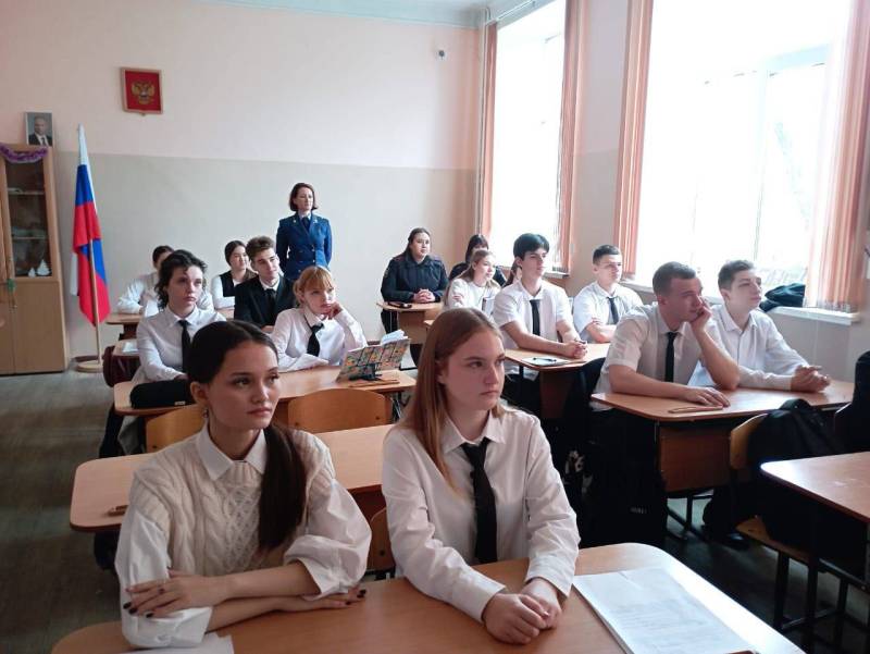 В Керчи работники прокуратуры в День Конституции России встретились со старшеклассниками