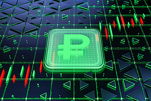 Что будет с курсом рубля в 2026 году