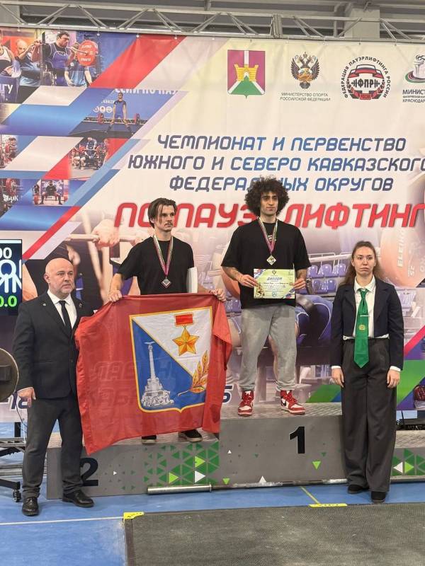 Севастопольские спортсмены завоевали четыре медали на Чемпионате Южного и Северо-Кавказского федеральных округов по пауэрлифтингу Севастопольские спортсмены завоевали четыре медали на Чемпионате Южного и Северо-Кавказского федеральных округов по пауэрлифтингу