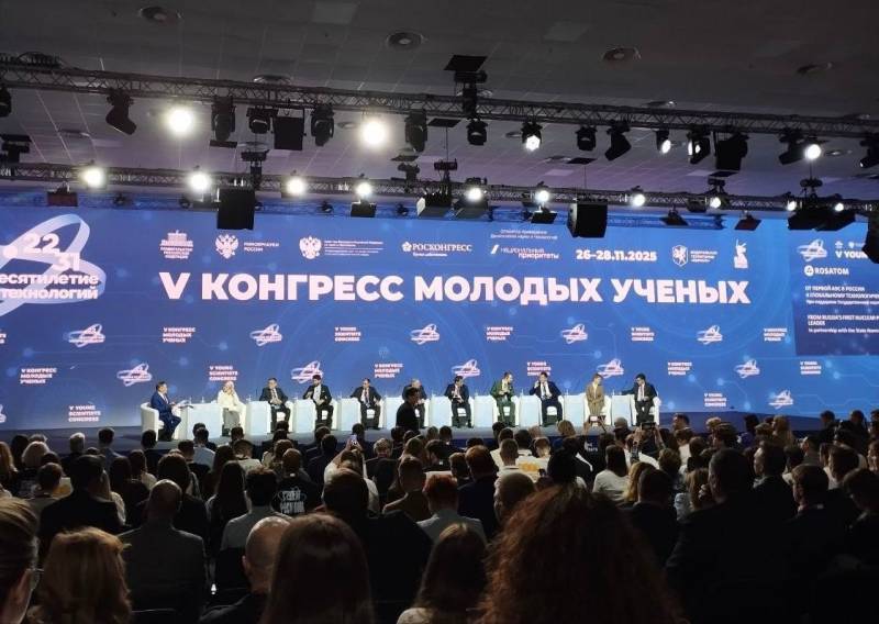 Делегация Севастополя участвовала в V Конгрессе молодых ученых