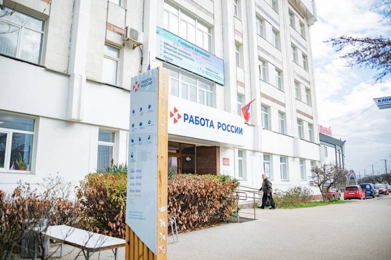 Начало занятий - уже в феврале