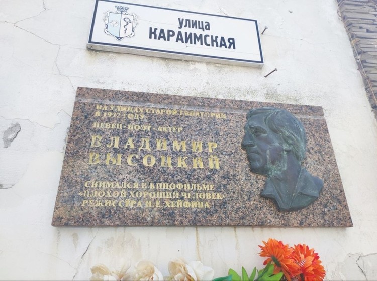 Высоцкий. Камера. Мотор. В каких фильмах снимался легендарный советский артист в Крыму