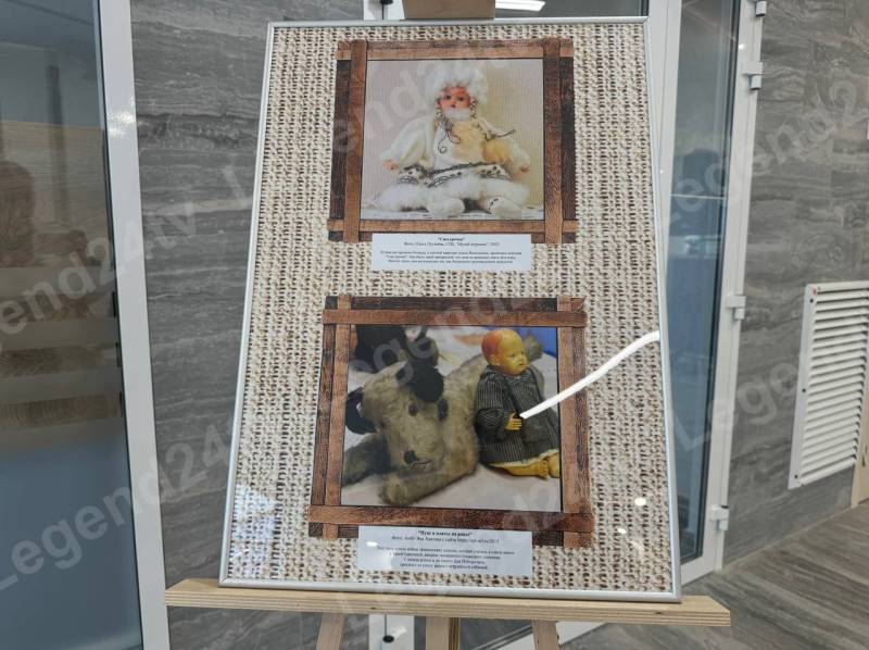 Фотовыставка «Игрушки детей блокадного Ленинграда» Фотовыставка «Игрушки детей блокадного Ленинграда»