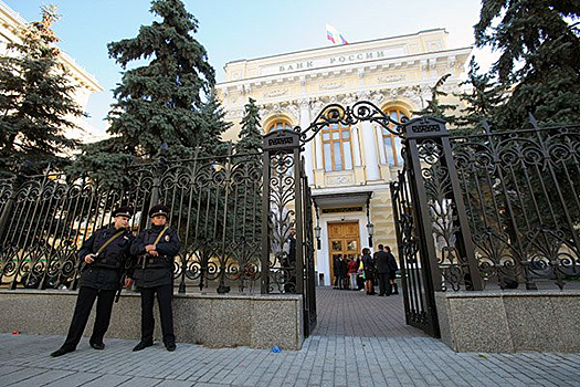 В ЦБ объяснили, чем опасно резкое снижение ключевой ставки