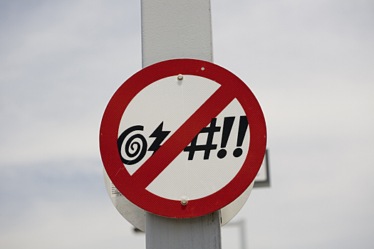 Как мат помогает защитить сердце и справиться со стрессом