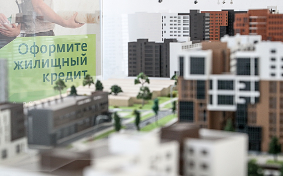 Семейную ипотеку в России будут выдавать по-новому