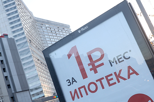 "РГ" выделила топ-5 событий и ожиданий на рынке недвижимости в 2025 и 2026 годах