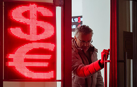 Эксперты оценили риск девальвации рубля в 2026 году