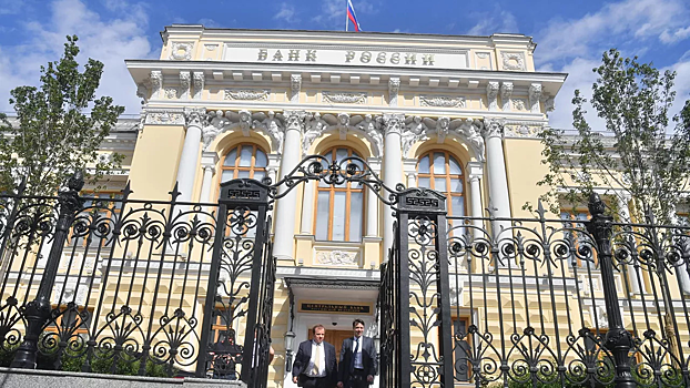 Эксперты допускают снижение процентных ставок в России в 2026 году