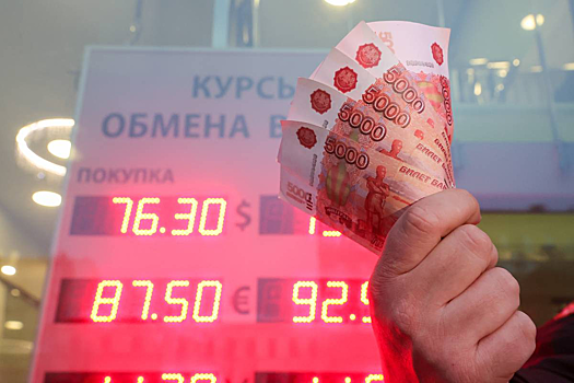 В Госдуме оценили перспективы курса рубля