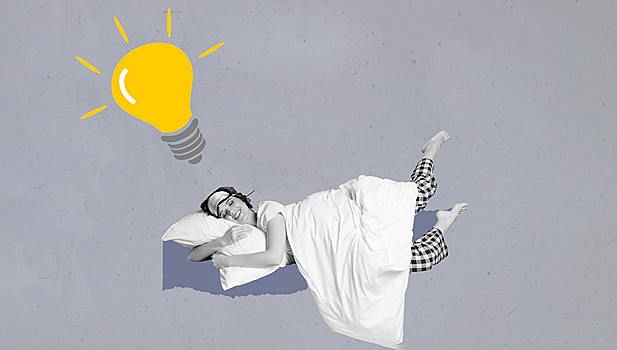 Эксперимент показал, можно ли сделать гениальное открытие во сне