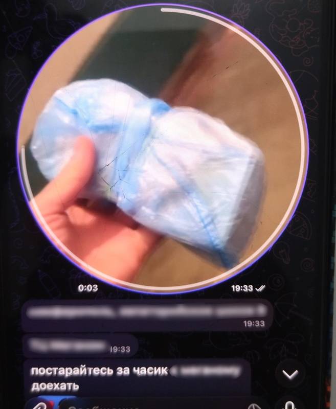 В Красноперекопске за обман пенсионерки перед судом предстанет 20-летний пособник дистанционных аферистов