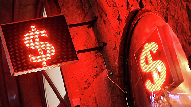 ЦБ повысил курс доллара на 14 февраля