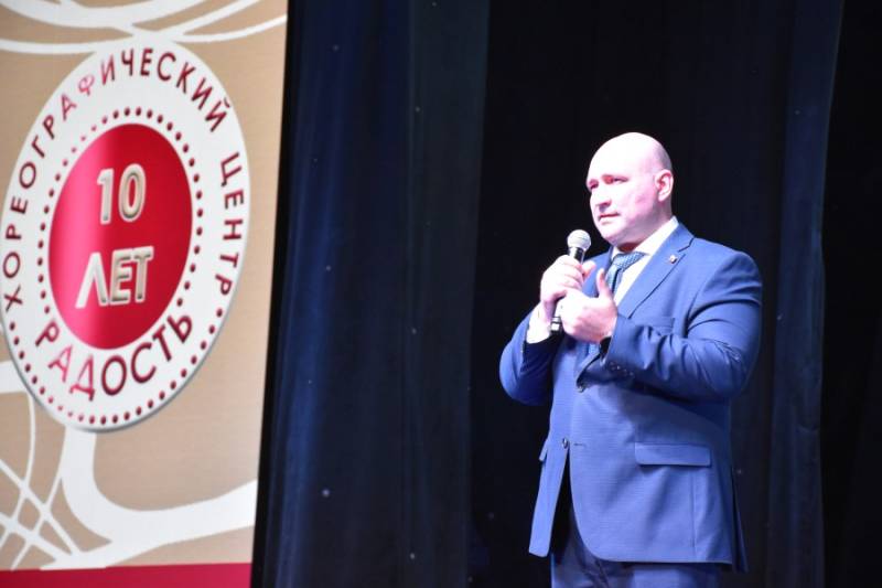 Севастопольский хореографический центр «Радость» отмечает десятилетие Севастопольский хореографический центр «Радость» отмечает десятилетие