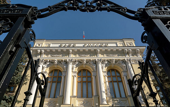ЦБ заявил о росте неопределенности со стороны внешних условий