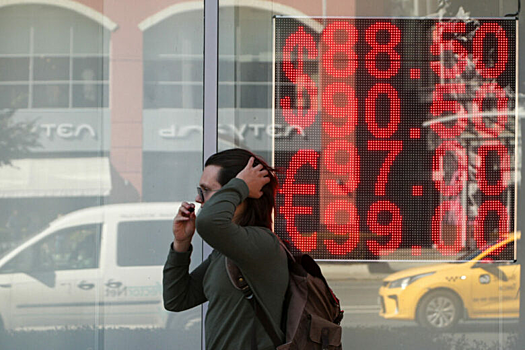 ЦБ повысил курс доллара