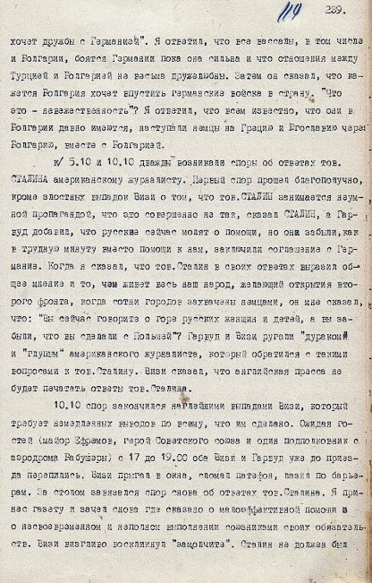 В годы Великой Отечественной войны при штабах советских фронтов и флотов работали военные миссии союзников — британская и американская