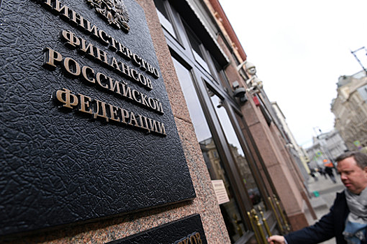 Минфин РФ не намерен дополнительно облагать НДС банковские операции