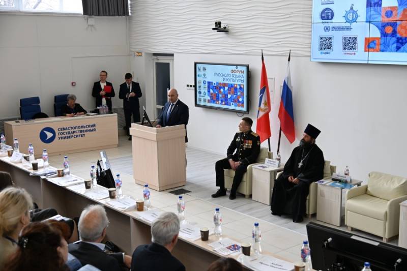 В Севастополе открылся Форум русского языка и культуры В Севастополе открылся Форум русского языка и культуры