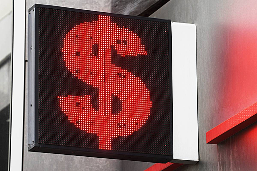 ЦБ резко понизил курс доллара в России