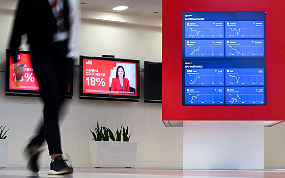 На Мосбирже раскрыли масштабную схему махинаций через Telegram