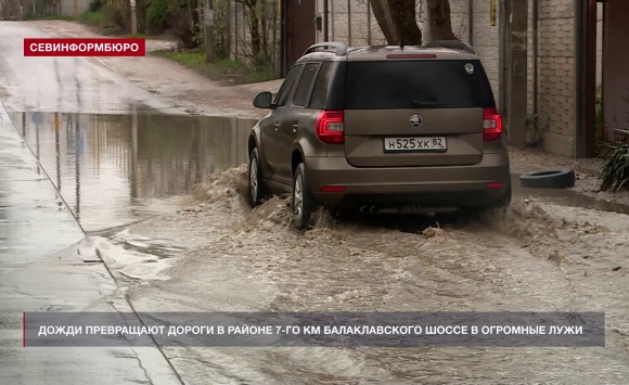 После дождя на дорогах в районе седьмого километра собираются огромные лужи