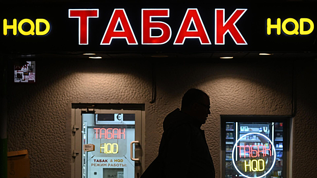 Конфликт вокруг Ирана вызовет перебои с сигаретами