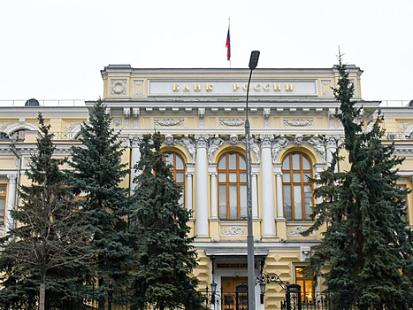 ЦБ не рассматривает криптовалюту для платежей и резервов