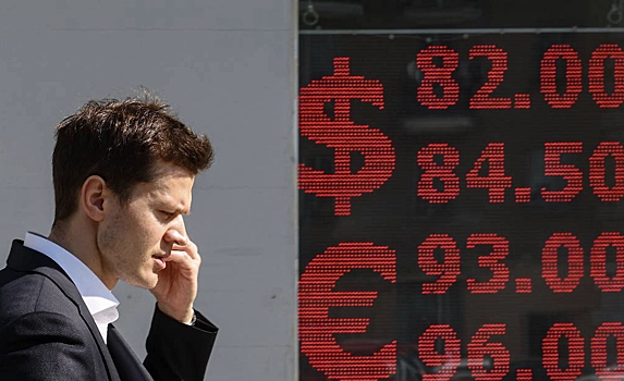 Курс рубля описали словами «все плачут»