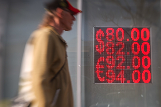 Названо условие для падения курса доллара до 75 рублей