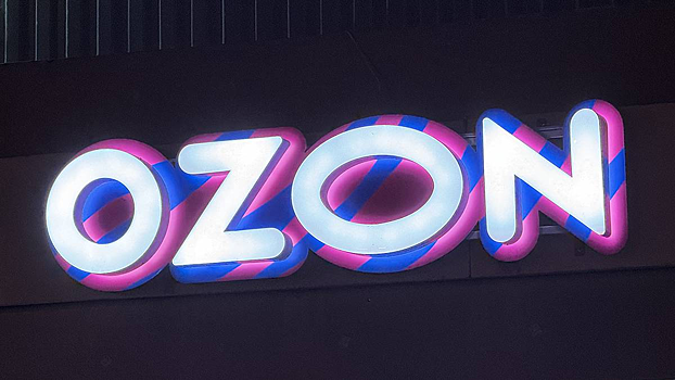 СМИ: Совладелец «Яндекса» стал крупнейшим акционером Ozon