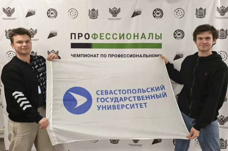 Болеем за наших!. Сейчас студентка Севастопольского профессионального художественного колледжа Полина Биленко и студент Морского колледжа СевГУ Константин Кузь представляют наш регион в финале Чемпионата «Профессионалы» по...
