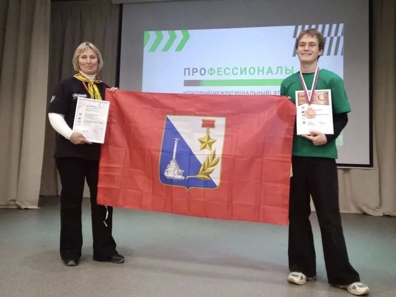 Болеем за наших!. Сейчас студентка Севастопольского профессионального художественного колледжа Полина Биленко и студент Морского колледжа СевГУ Константин Кузь представляют наш регион в финале Чемпионата «Профессионалы» по...