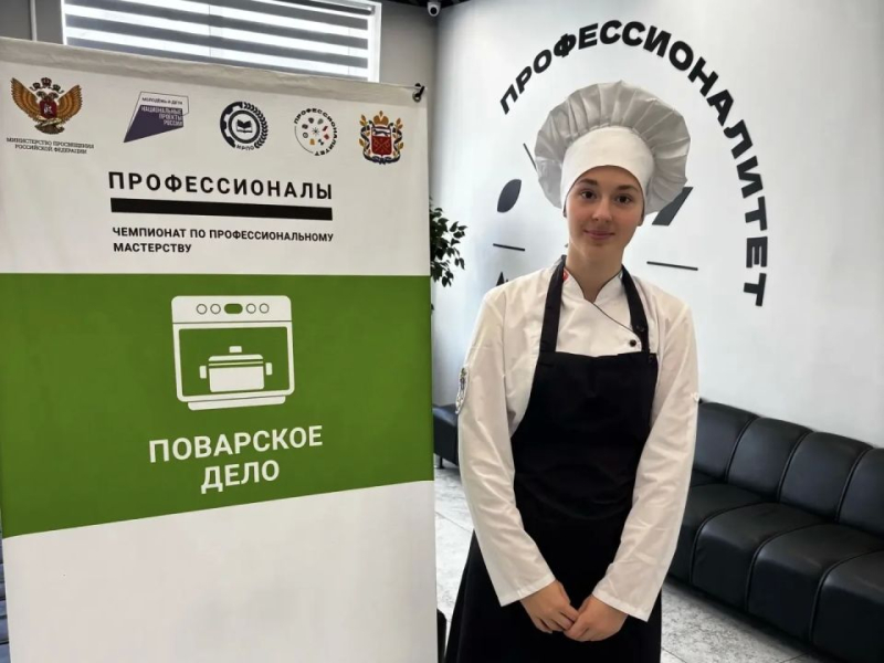 Болеем за наших!. Сейчас студентка Севастопольского профессионального художественного колледжа Полина Биленко и студент Морского колледжа СевГУ Константин Кузь представляют наш регион в финале Чемпионата «Профессионалы» по...