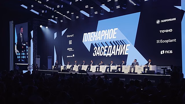 Форум недвижимости &laquo;Движение&raquo; объявил программу 2026 года