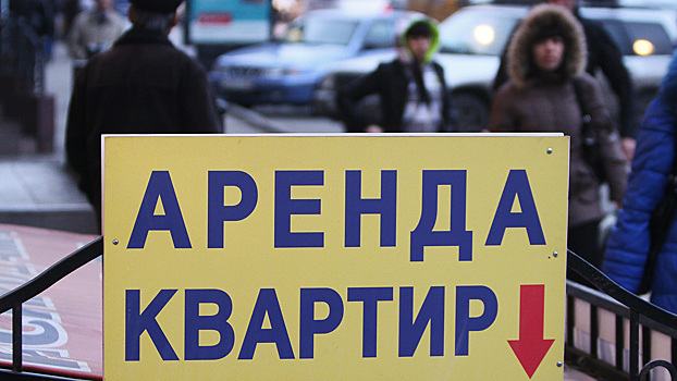 МВД РФ: аферисты сдают квартиры умерших собственников по&nbsp;фальшивым документам