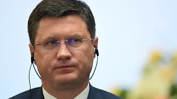 Новак: Россия удовлетворена сотрудничеством с КНР по поставкам нефти и газа